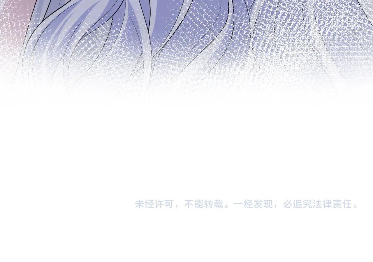374 朕可是会吃人？ 第109页