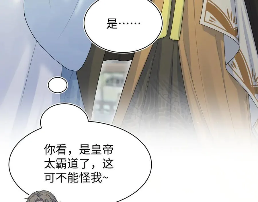 375 第76页
