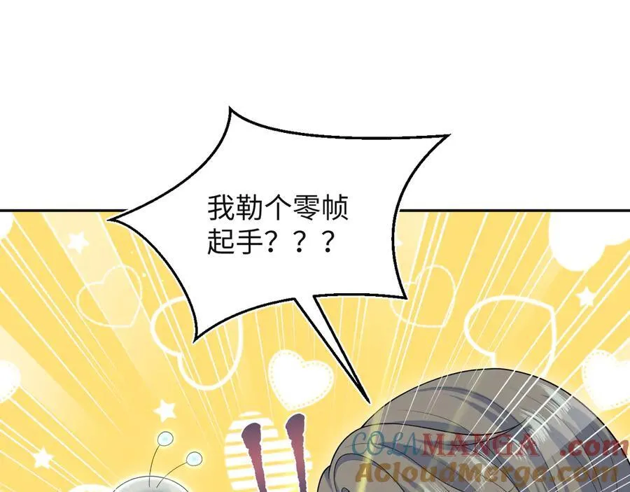 375 第97页