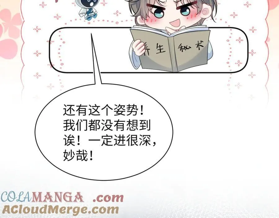 375 第101页