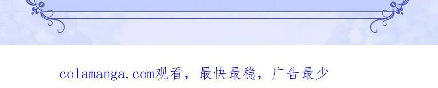 特典预热：12月7日 绝美白莲x小少爷 男团秘事？女装直播！ 第18页