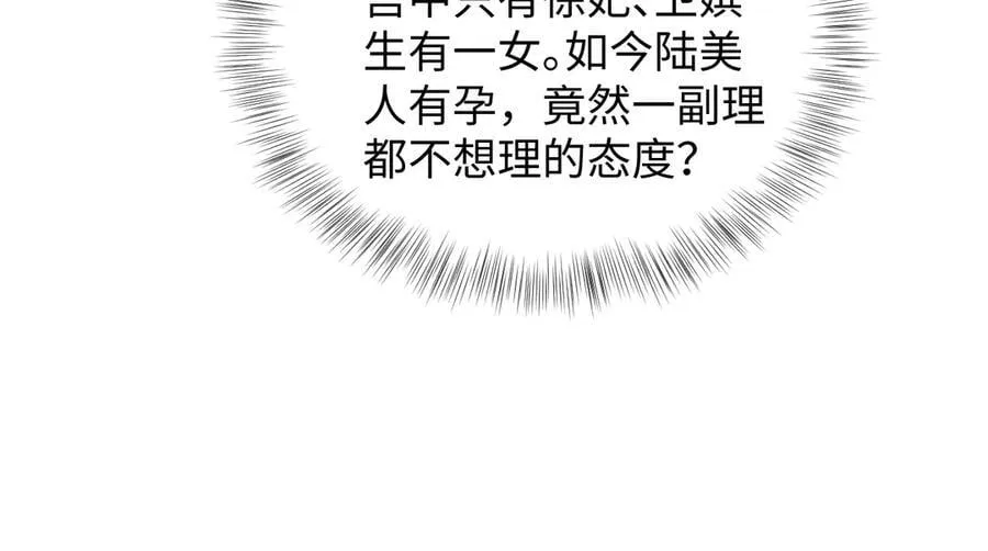 376 第43页