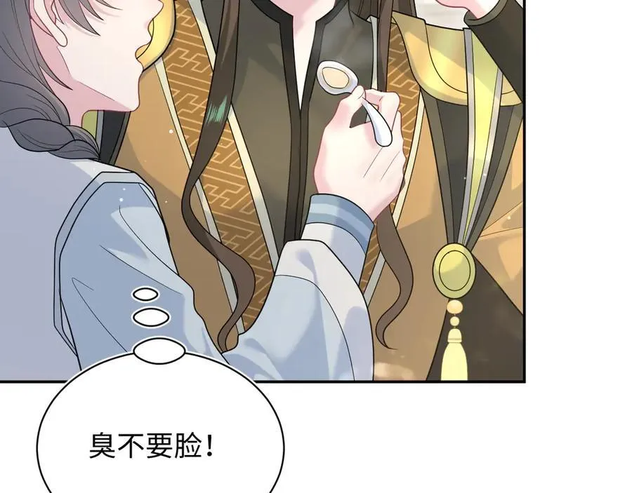 376 第48页