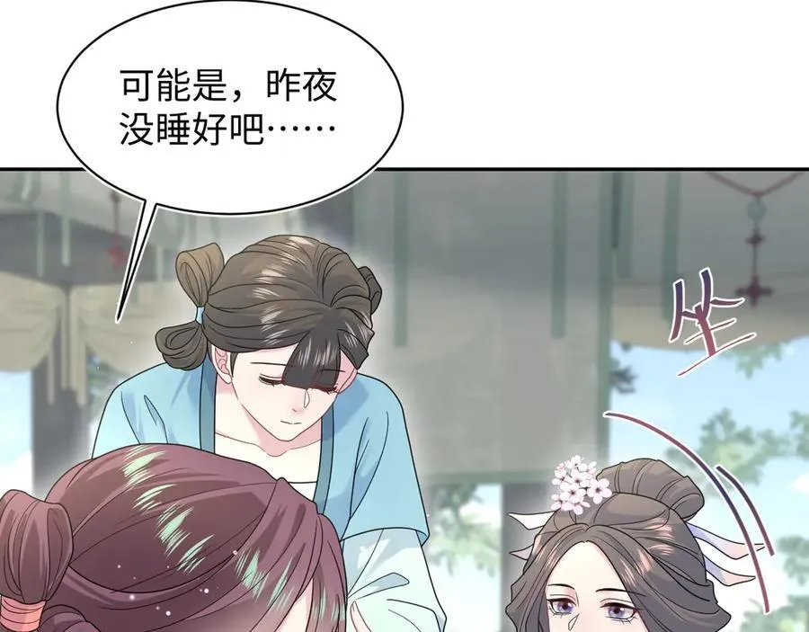 376 第67页