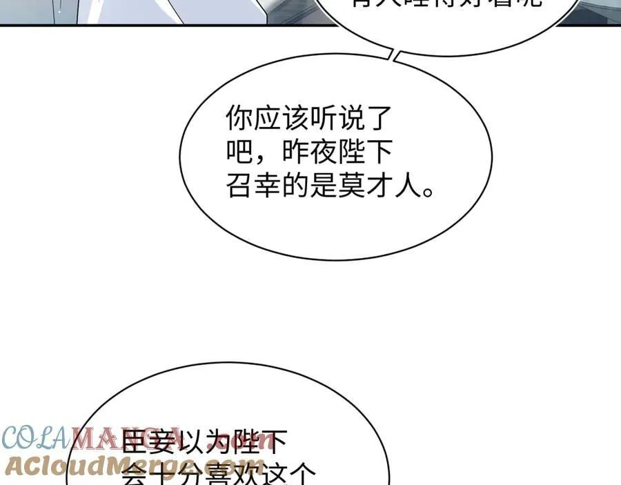 376 第69页