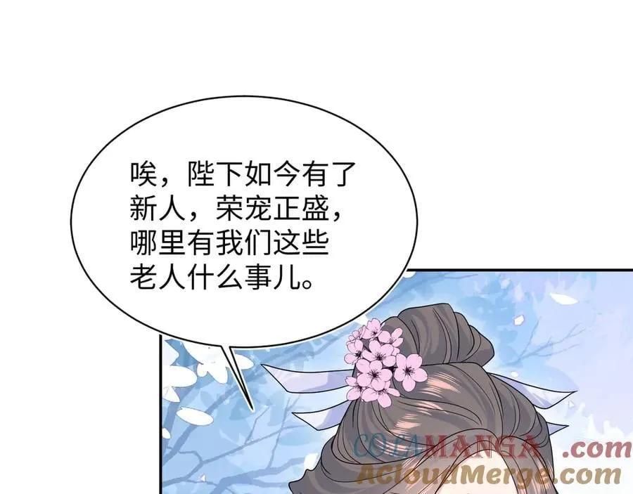 376 第73页
