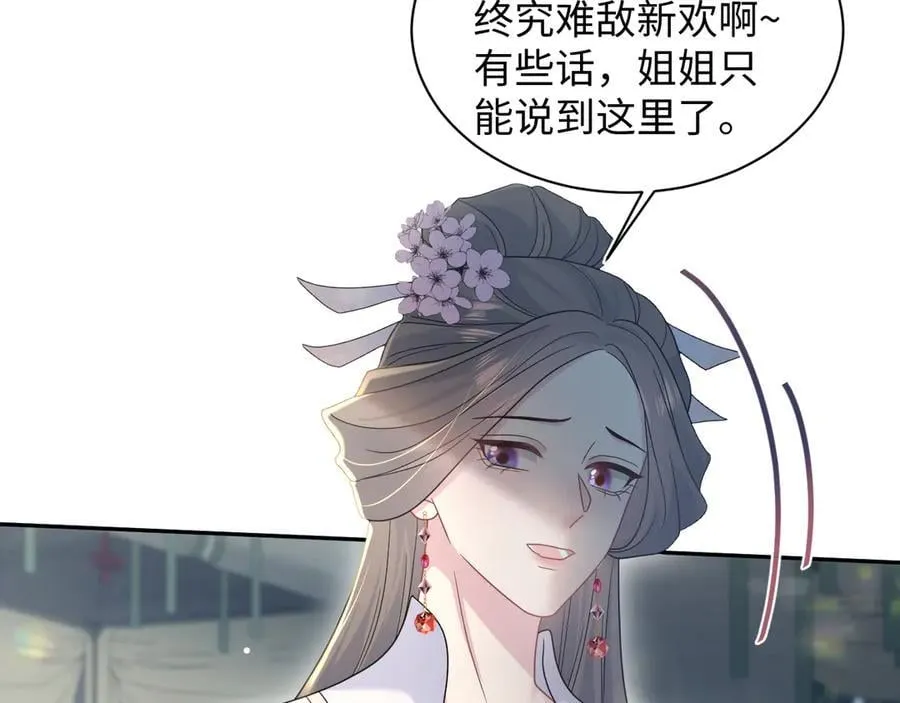 376 第79页