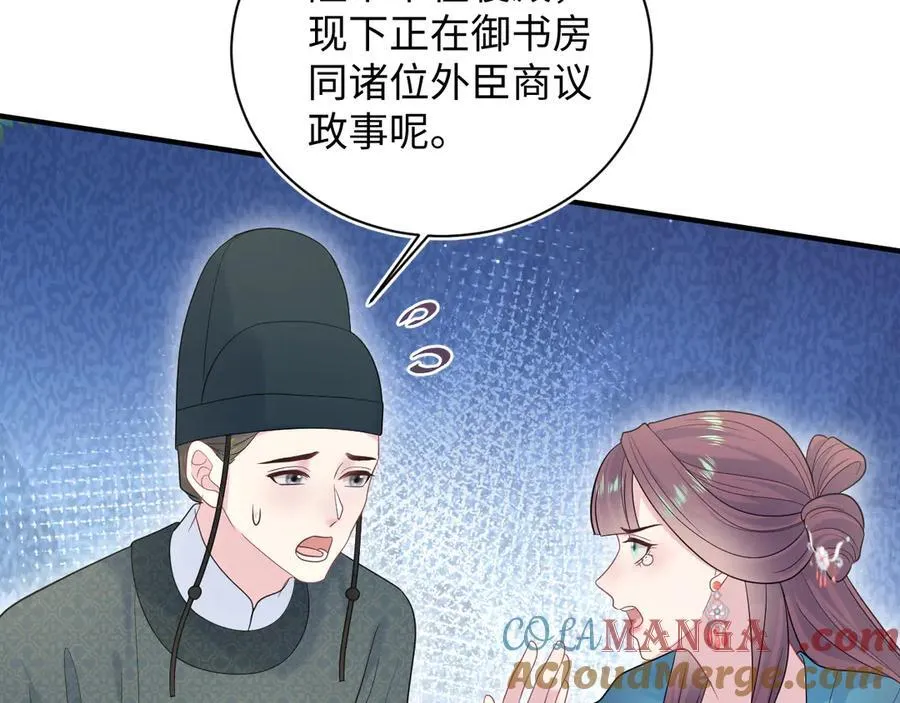 376 第93页