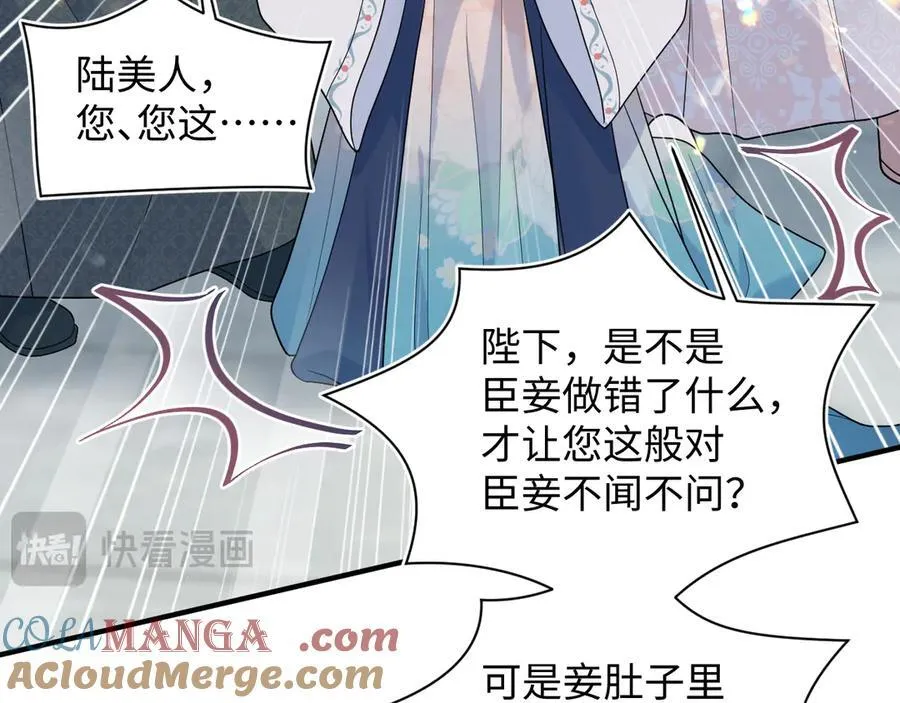 376 第97页