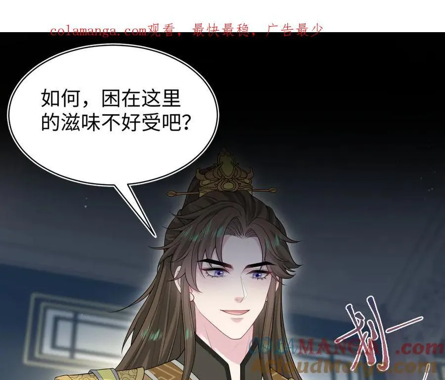 375 御花园里有风沙 第1页
