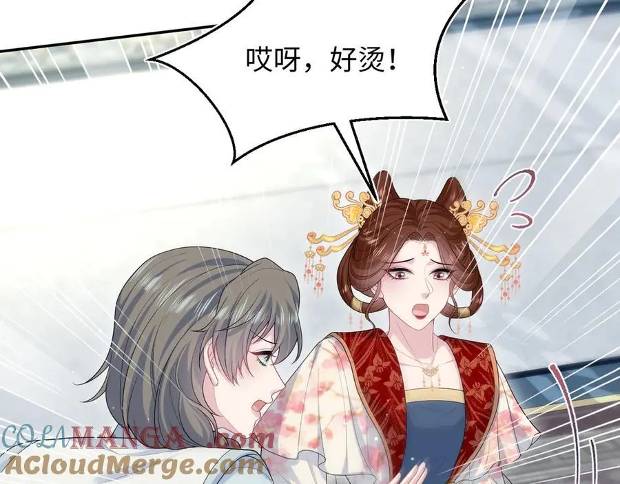 375 御花园里有风沙 第37页