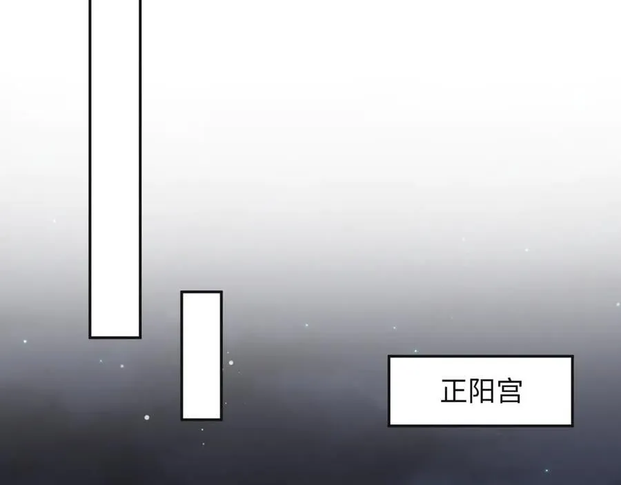375 御花园里有风沙 第88页