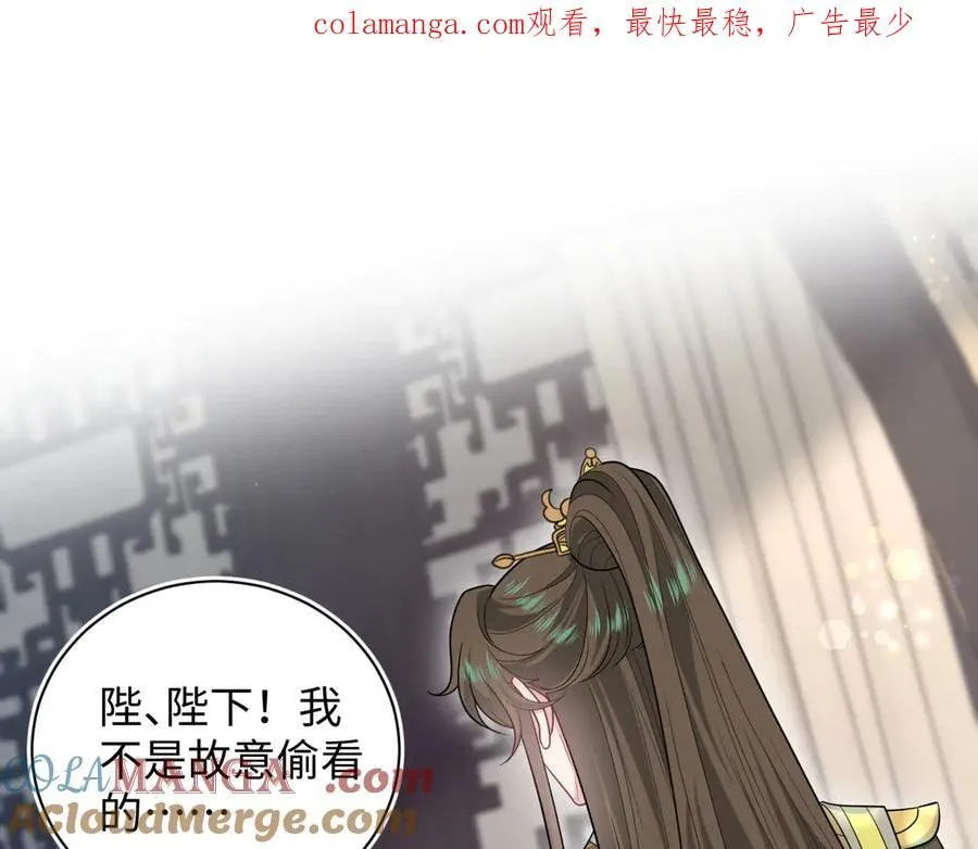 375 御花园里有风沙 第106页