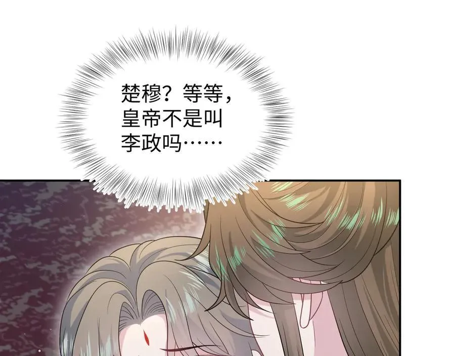 376 养生秘术实践 第15页