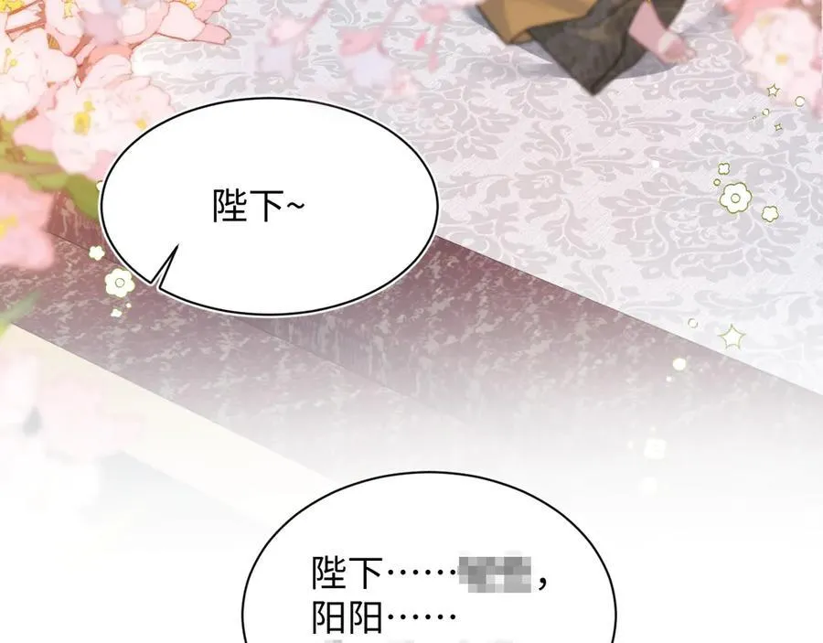 376 养生秘术实践 第20页