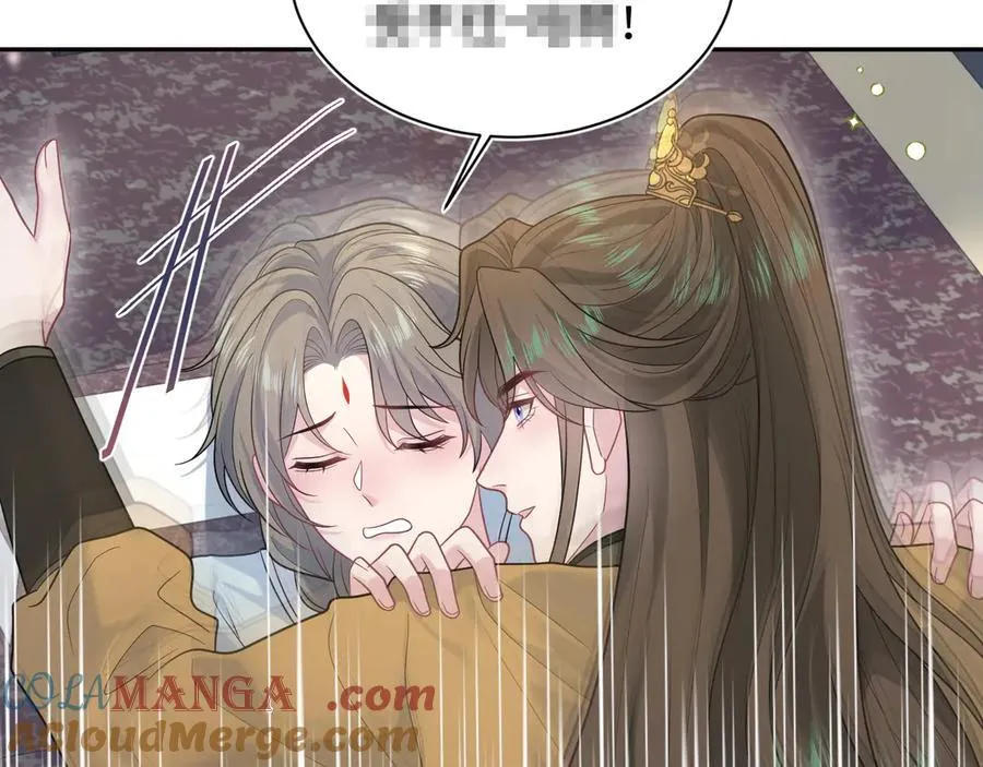 376 养生秘术实践 第21页