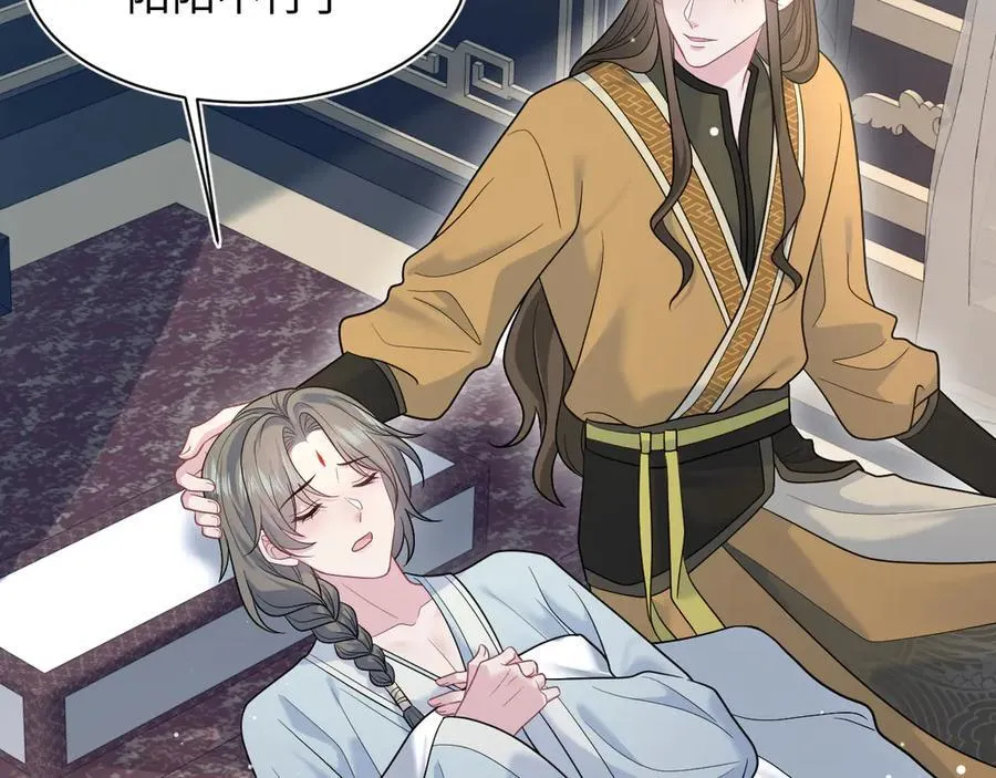 376 养生秘术实践 第28页