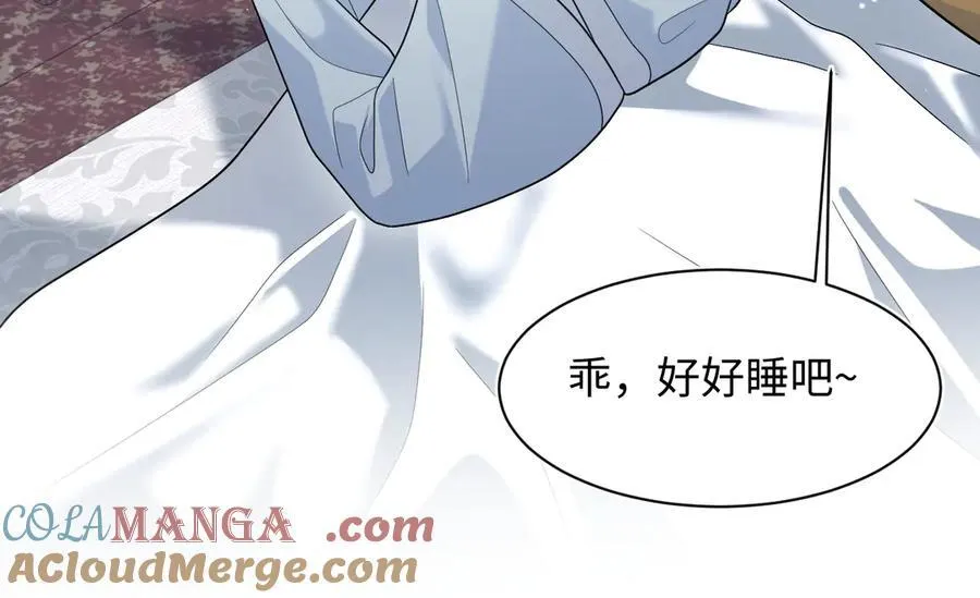 376 养生秘术实践 第29页