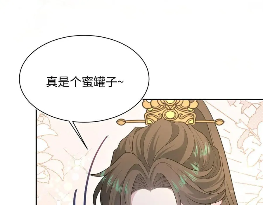 376 养生秘术实践 第30页