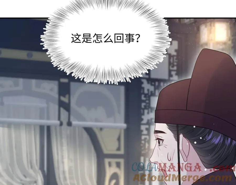 376 养生秘术实践 第41页