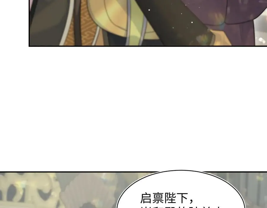 376 养生秘术实践 第51页