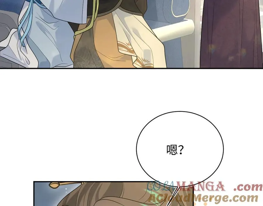 376 养生秘术实践 第53页