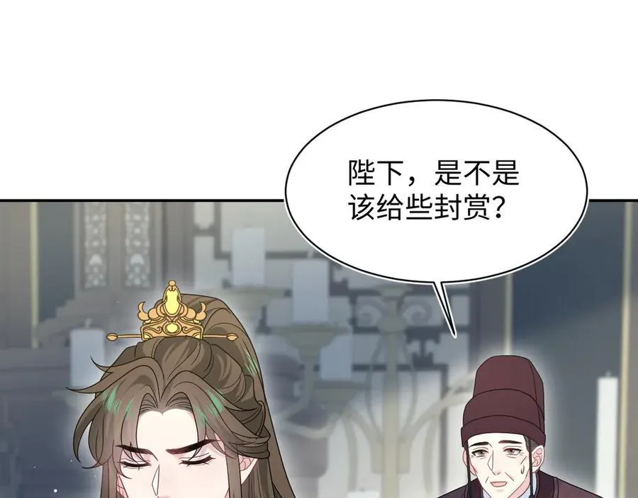 376 养生秘术实践 第58页