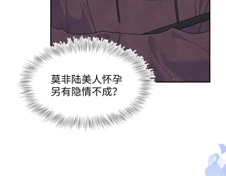 376 养生秘术实践 第62页