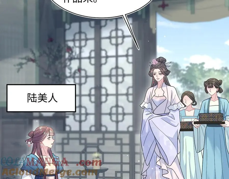 376 养生秘术实践 第65页