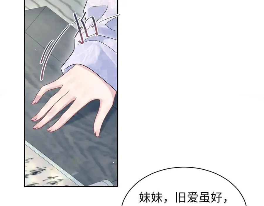 376 养生秘术实践 第78页