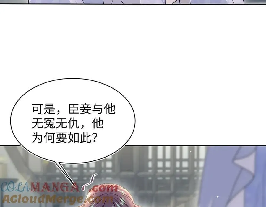 376 养生秘术实践 第81页