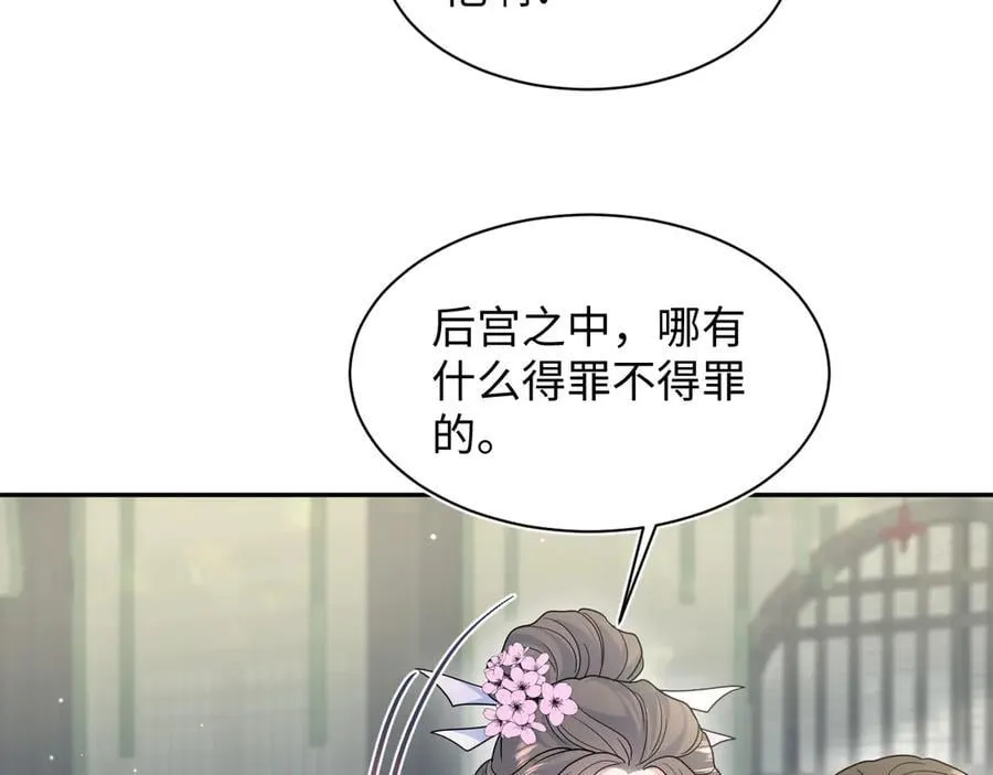 376 养生秘术实践 第83页