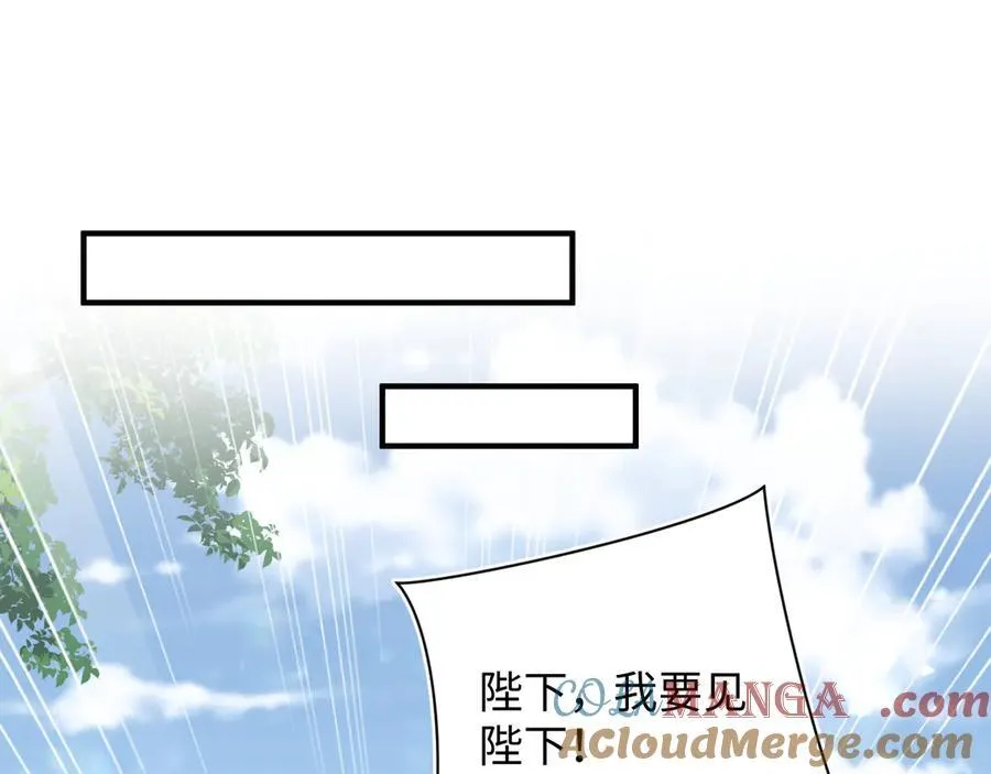 376 养生秘术实践 第89页