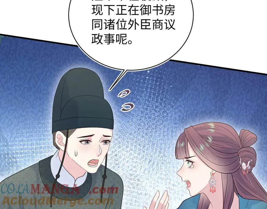 376 养生秘术实践 第93页