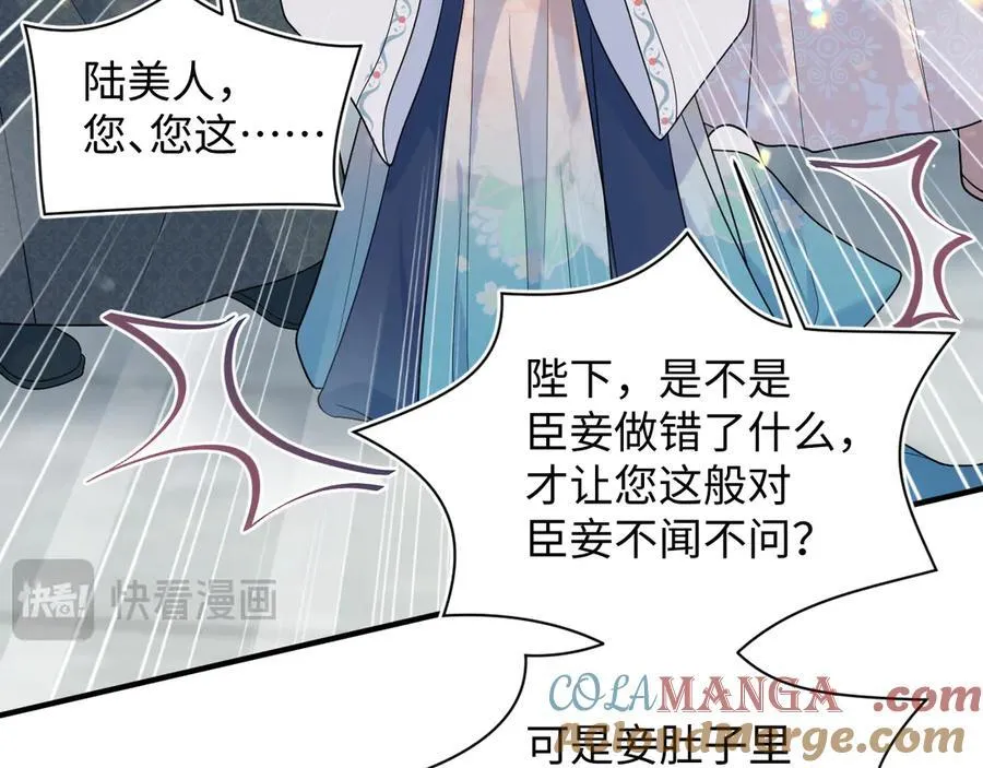 376 养生秘术实践 第97页