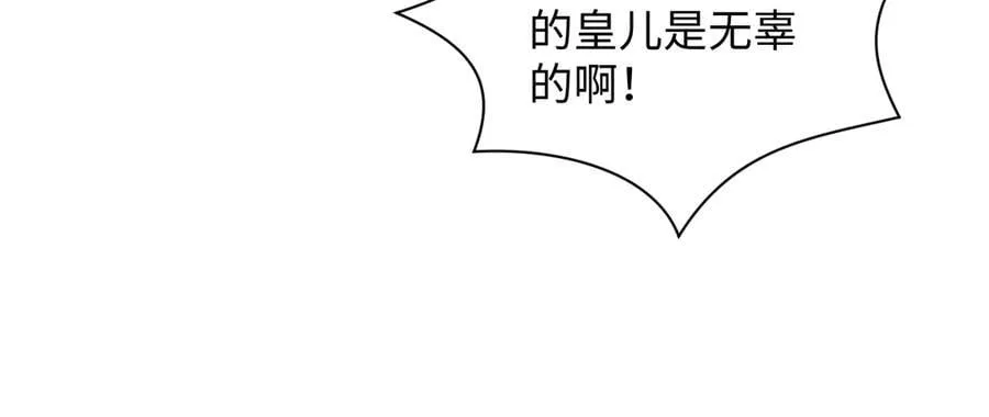 376 养生秘术实践 第98页