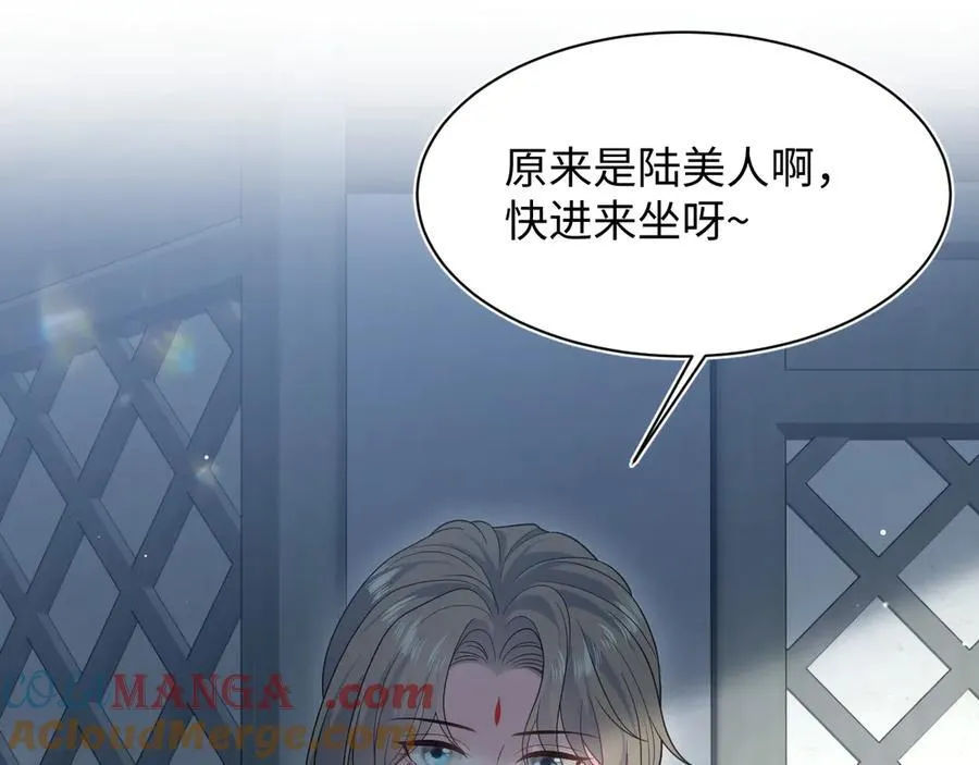 376 养生秘术实践 第101页