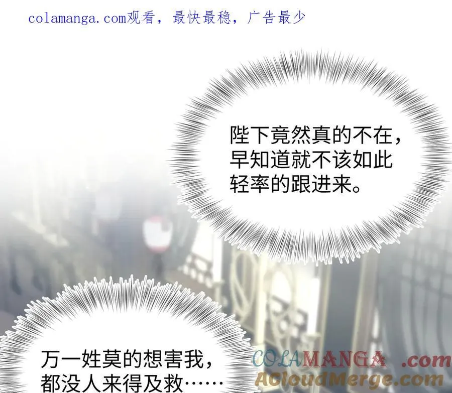 377 争不过争不过 第1页