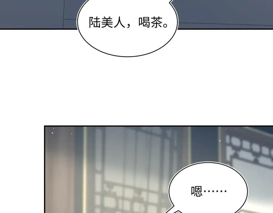 377 争不过争不过 第5页