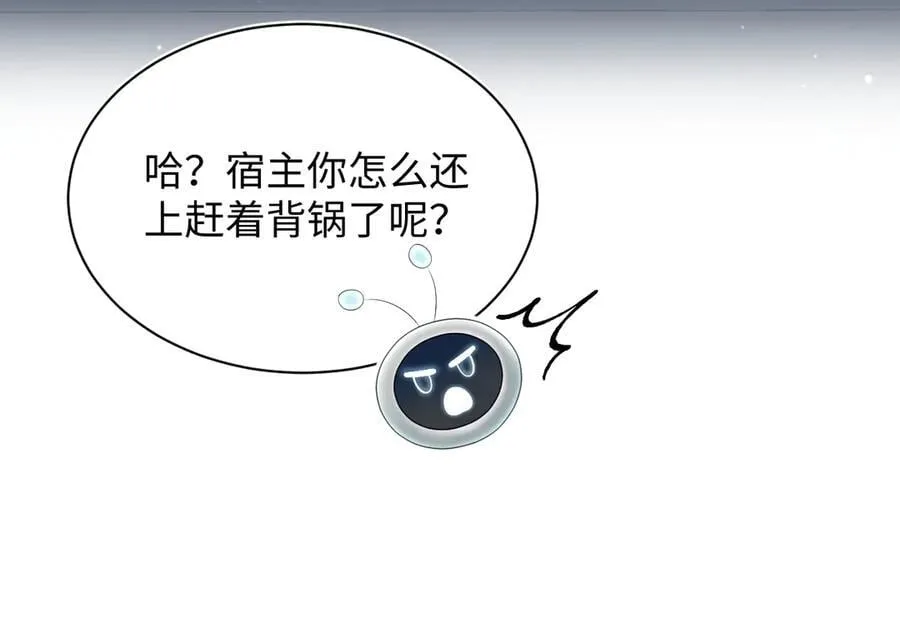 377 争不过争不过 第15页
