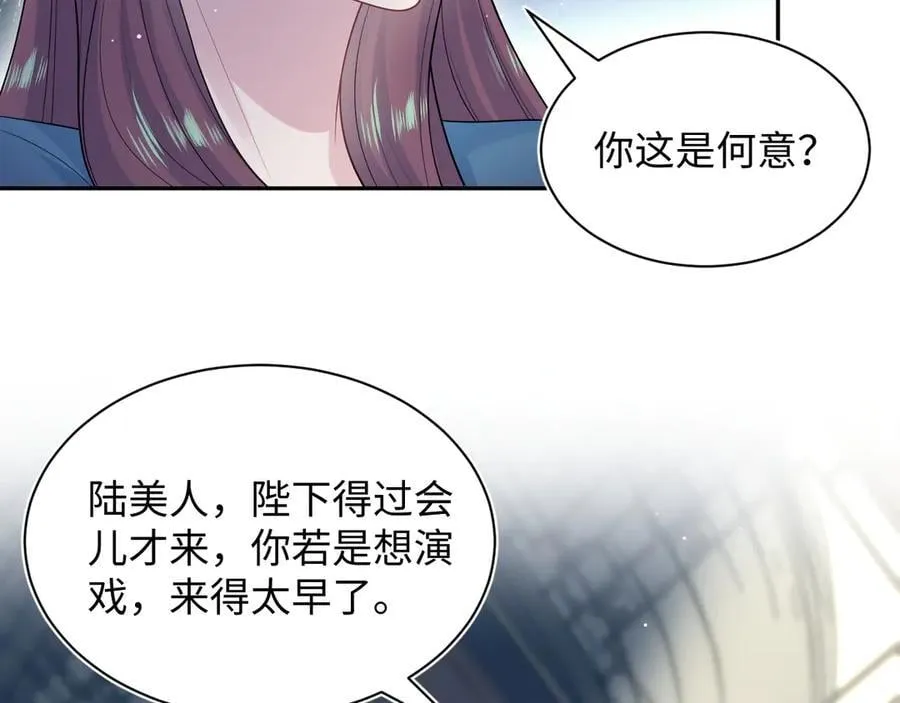 377 争不过争不过 第24页