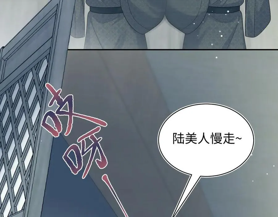 377 争不过争不过 第30页