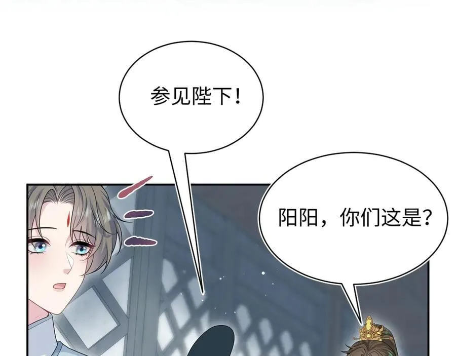 377 争不过争不过 第33页