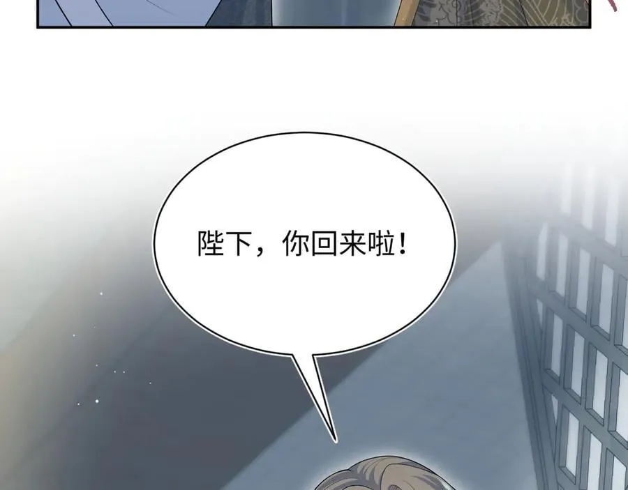 377 争不过争不过 第35页