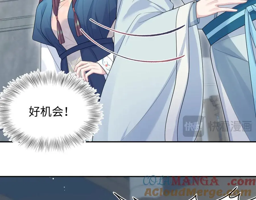377 争不过争不过 第37页