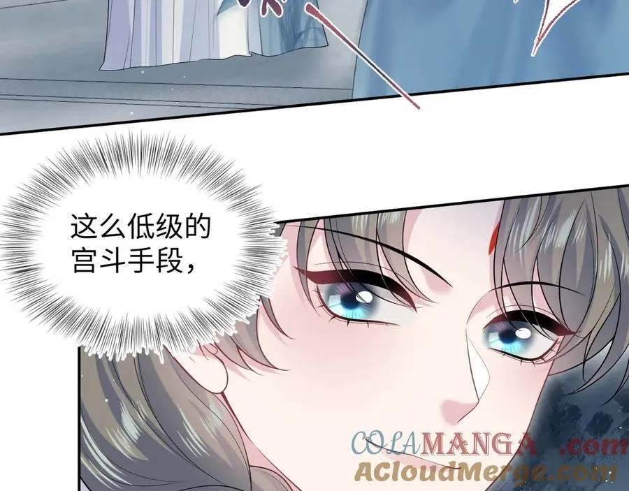 377 争不过争不过 第40页