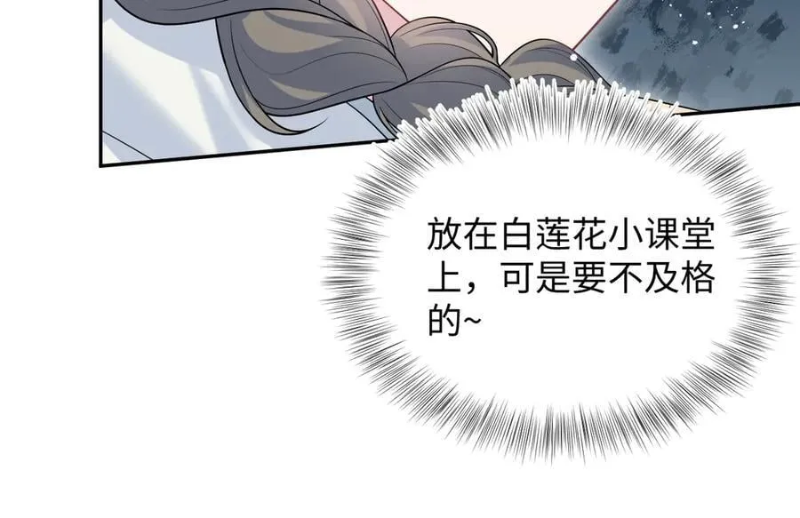 377 争不过争不过 第41页