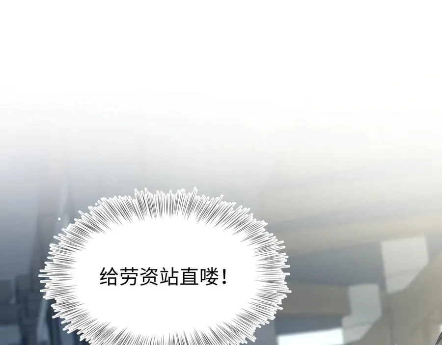 377 争不过争不过 第42页