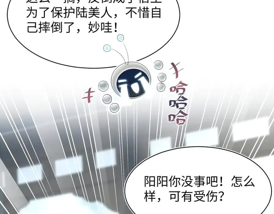 377 争不过争不过 第47页