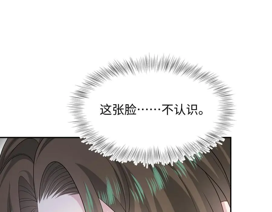 377 争不过争不过 第54页